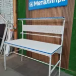 Упаковочный стол СТО-5 вид полный